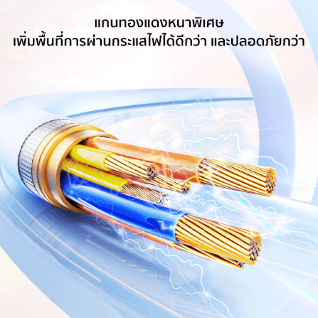 สายชาร์จเร็วซิลิโคน ZTEC รุ่น ZC541 27W ยาว 1.5 เมตร สีฟ้า (รองรับชาร์จเร็ว PD)_7